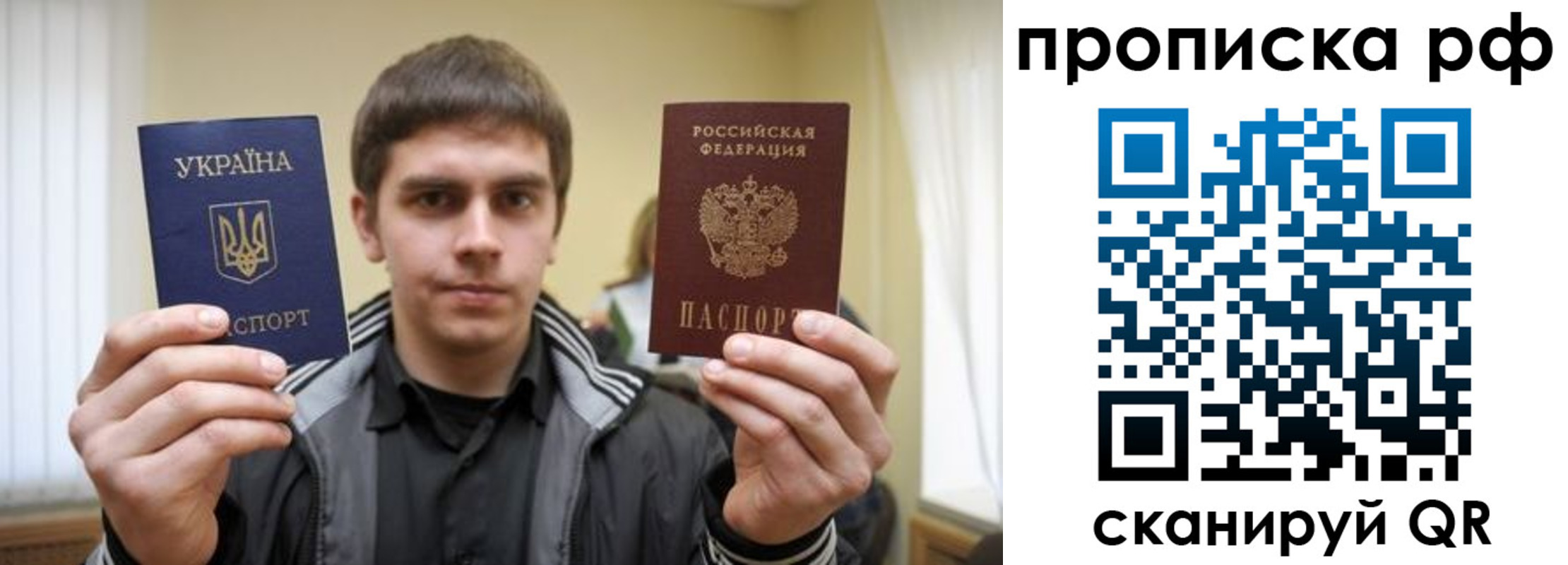 прописка для военкомата в Калтане