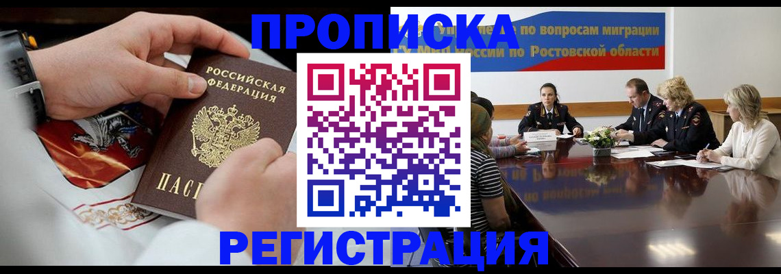 регистрация для школы в Калтане
