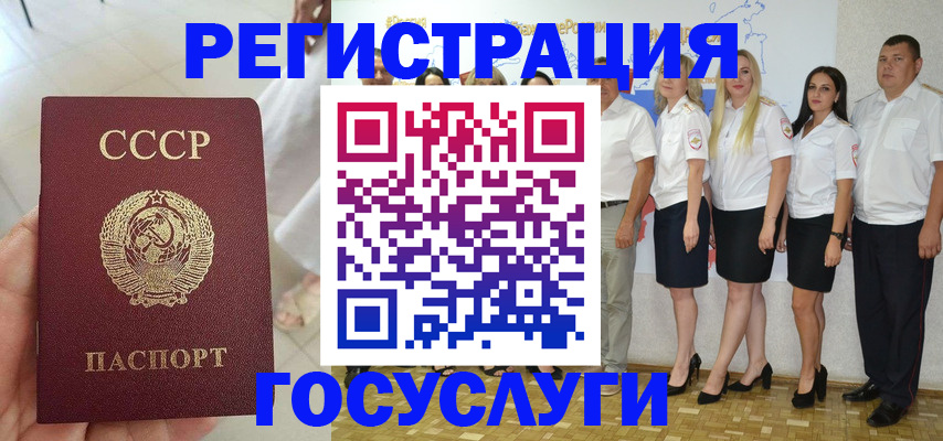 где прописаться в Калтане