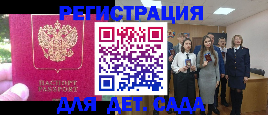 найти адрес прописки в Калтане